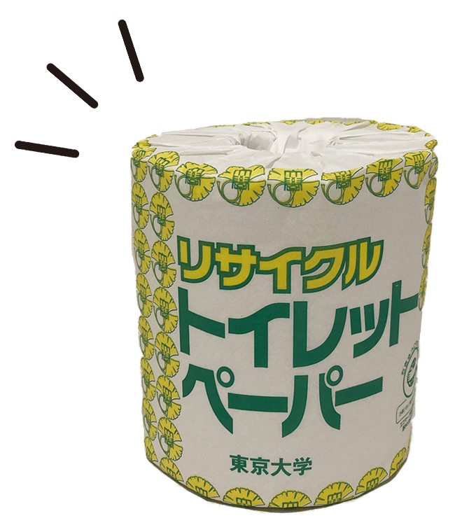 toilet paper roll