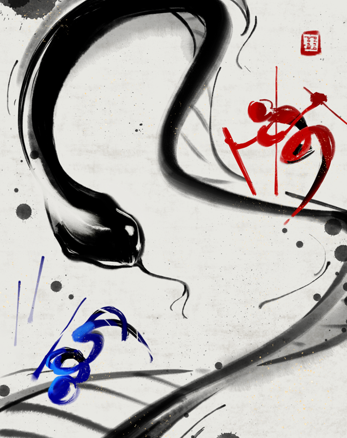 Artistic rendering of a snake and swordsman striking it